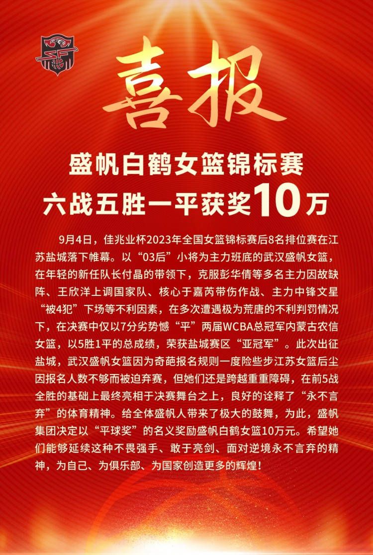 【比赛焦点瞬间】第35分钟，马丁内利单刀球挑过马丁内斯，卡洛斯门前解围。